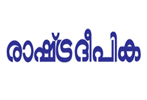 Rashtra Deepika Ltd. Rashtra Deepika Ltd.